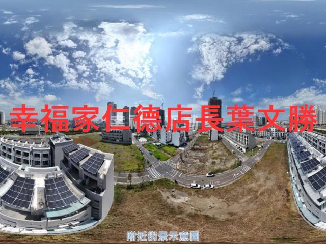 安南建地-6
