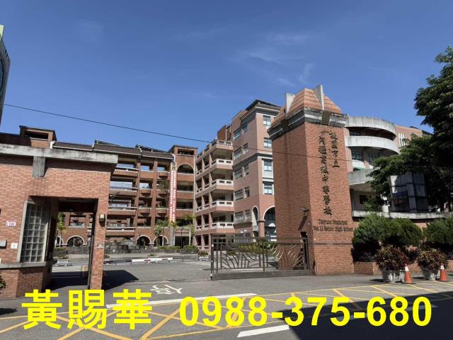 中壢建地-1