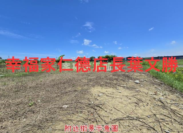台南仁德農地-15