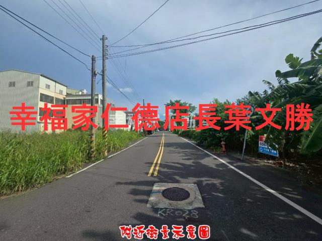 柳營建地-5