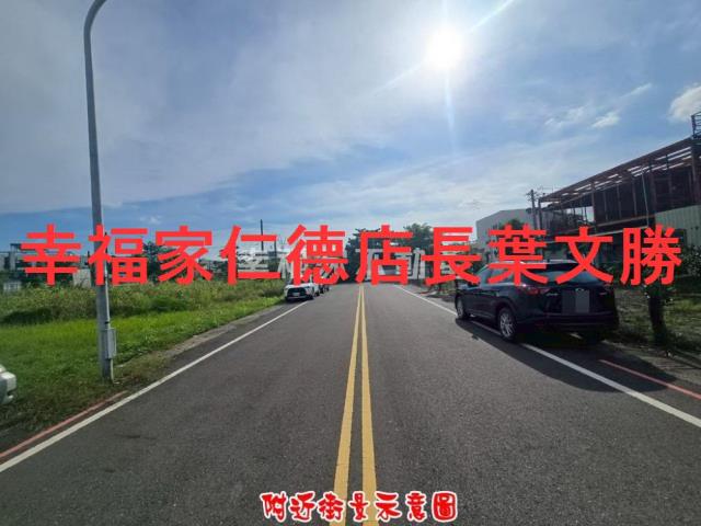 柳營建地-7