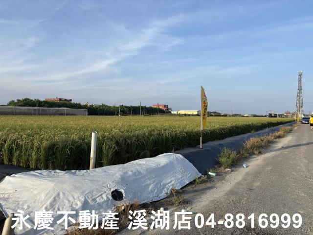 芳苑農地-1