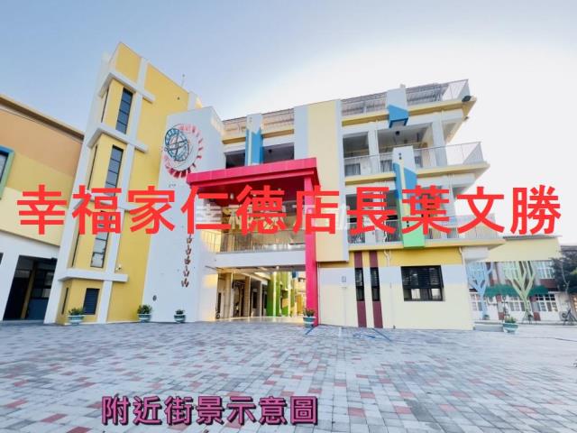 台南善化建地-1