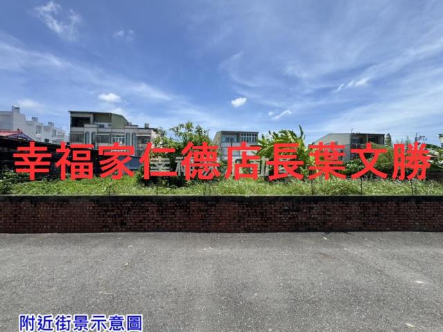 佳里建地-4