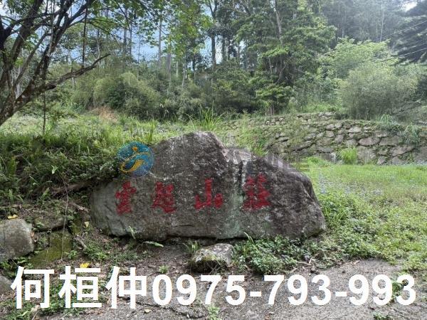 南庄農地-1