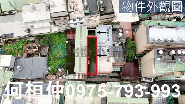 桃園平鎮建地-1
