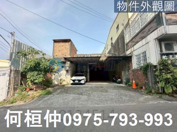 苗栗苗栗市建地-2