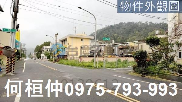 苗栗南庄建地-3