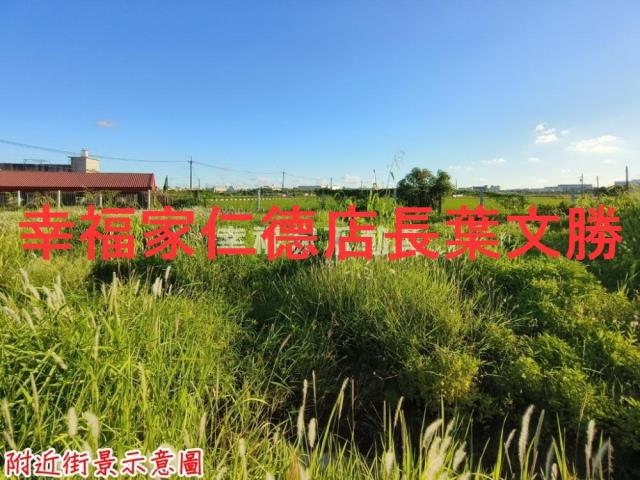 台南建地-1