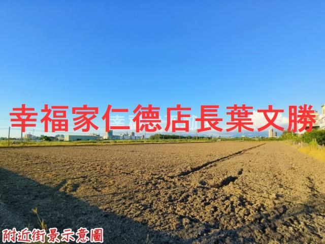 台南建地-2
