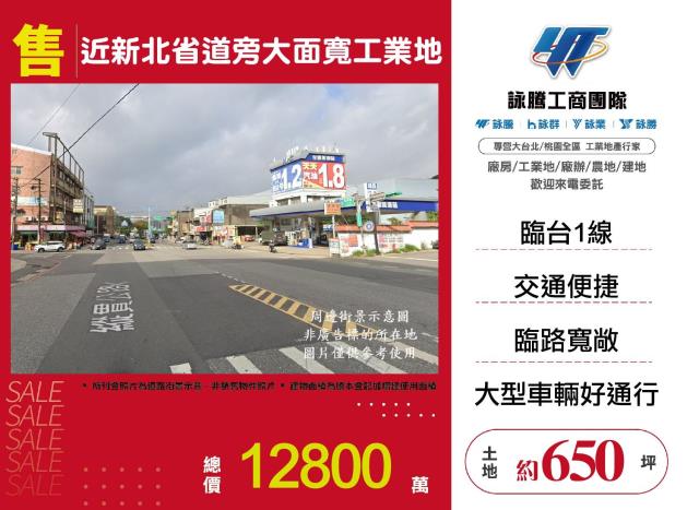 龜山工業地-1