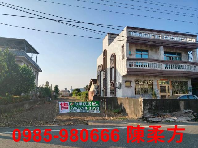 嘉義民雄農地-1