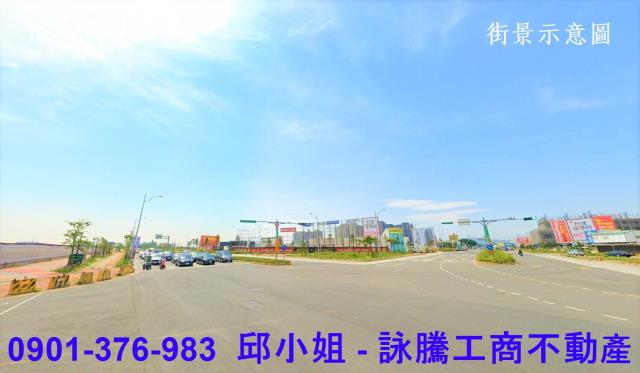 桃園龜山建地-1