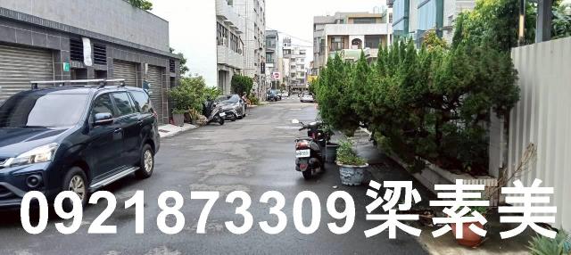 永康建地-2