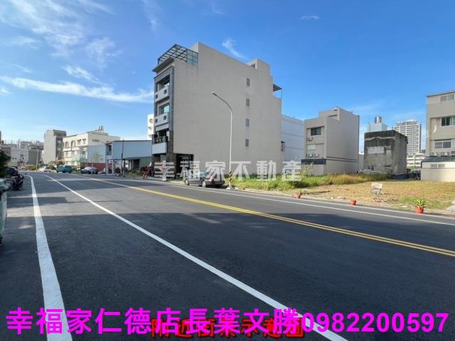 安平建地-7