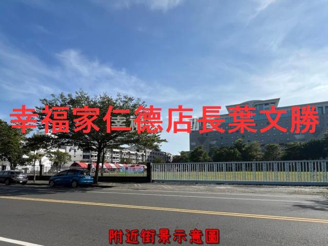 安平建地-10