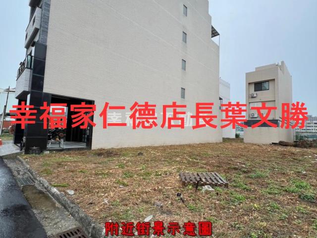 安平建地-6