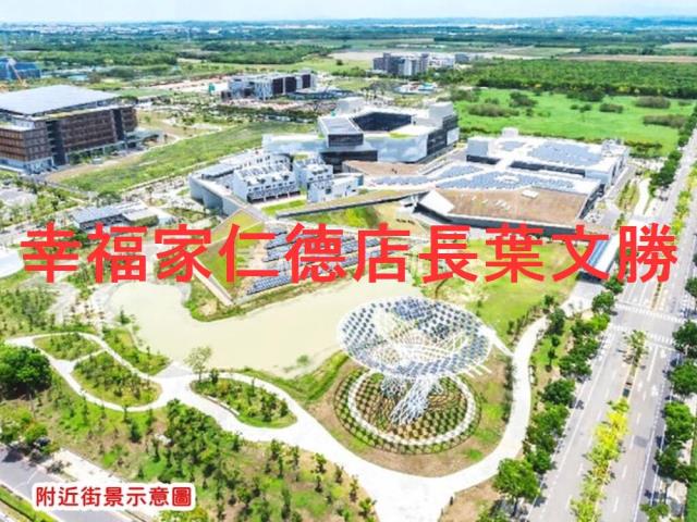 台南建地-4