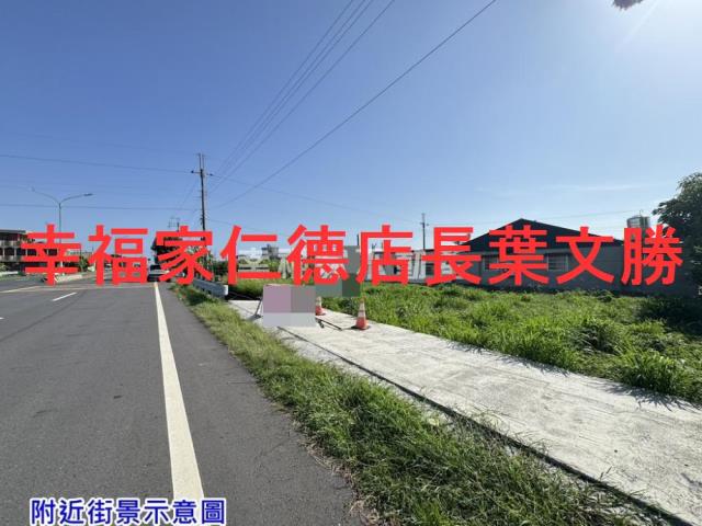台南建地-1
