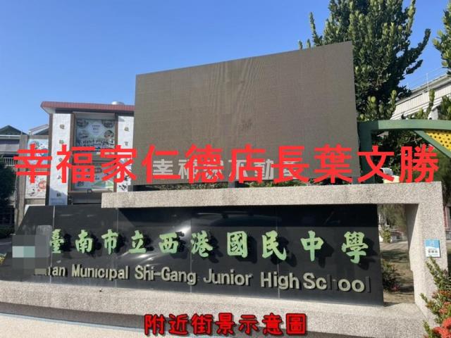 台南農地-14