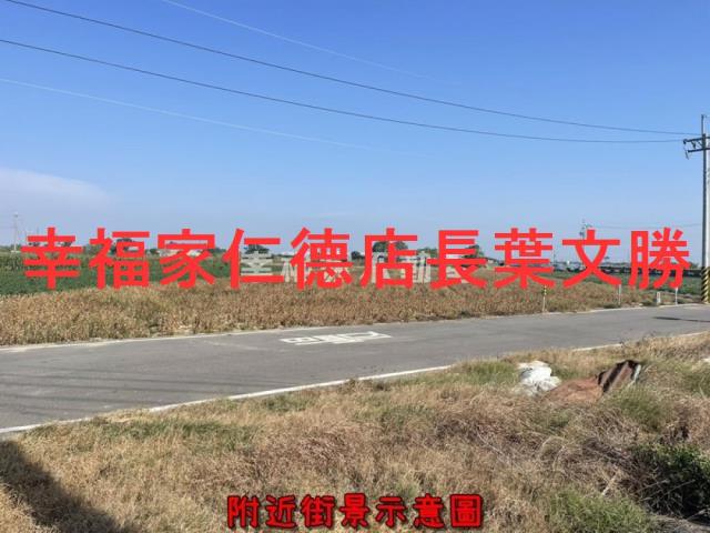 台南農地-1