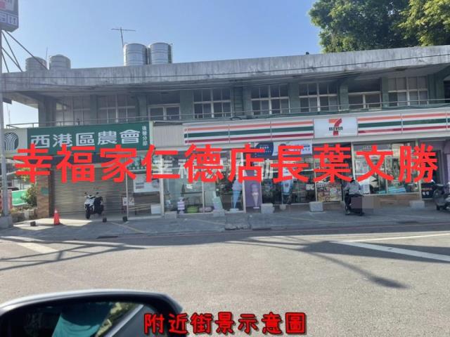 台南農地-7