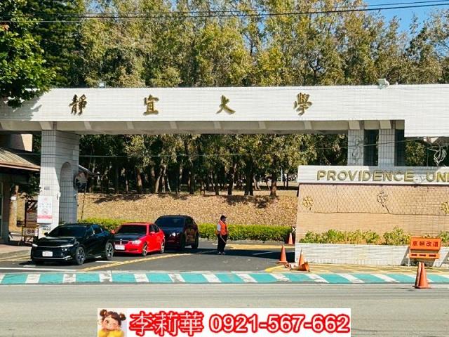 沙鹿建地-2