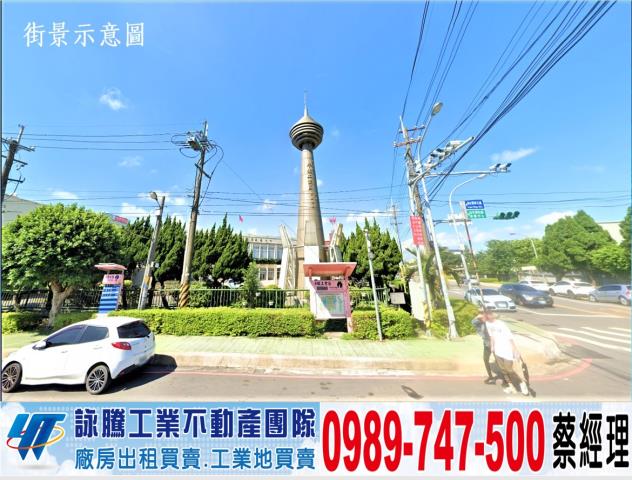 平鎮工業地-1