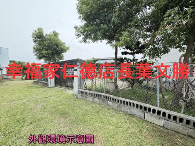 台南玉井建地-1