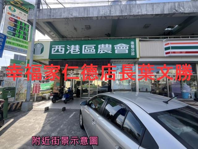 台南西港建地-14