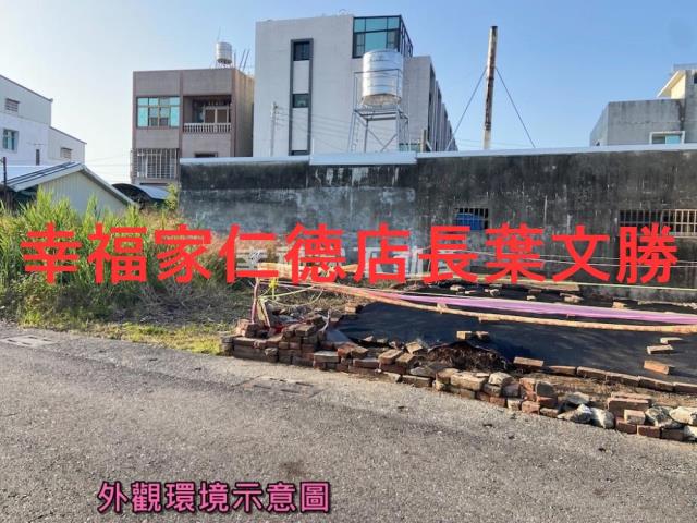 台南西港建地-1