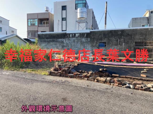 台南西港建地-3