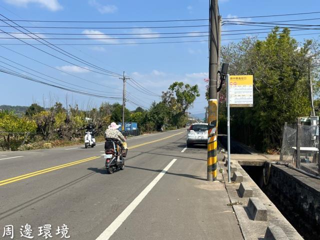 台中新社農地-5