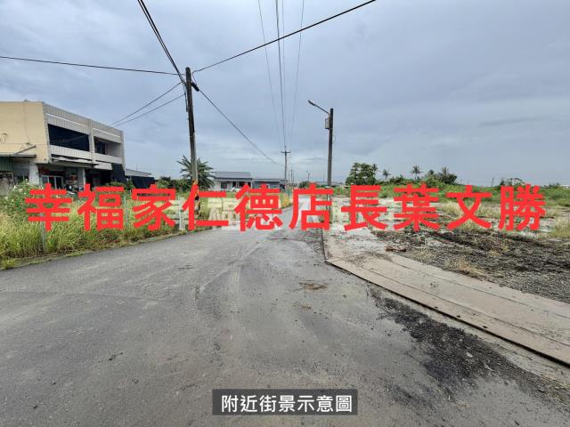 安南農地-1