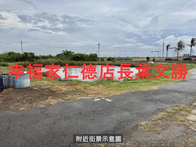 安南農地-9