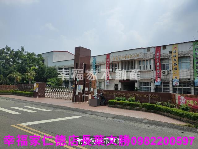下營農地-2