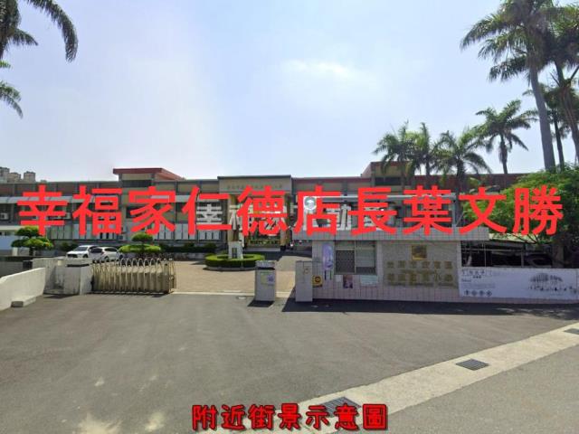 安南建地-13