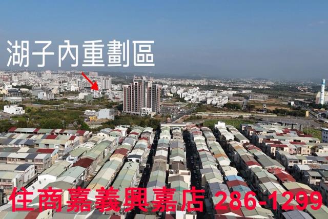 嘉義建地-8