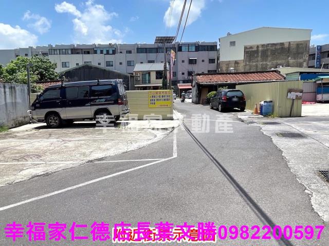 仁德建地-1