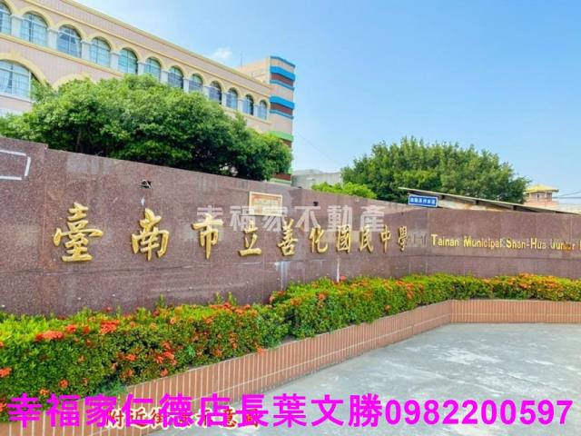 善化農地-6