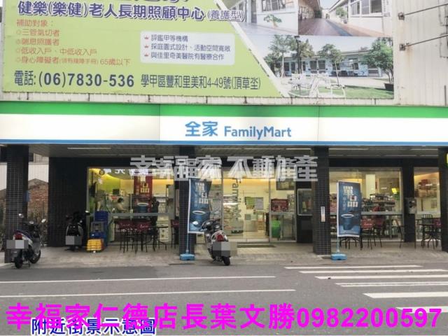 台南工業地-13