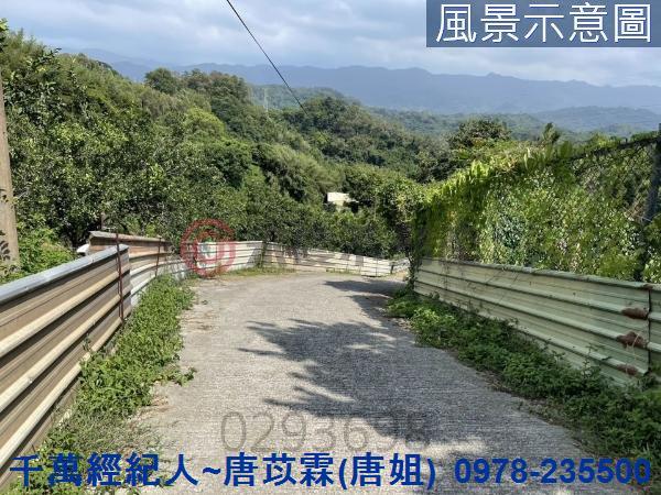 苗栗三灣農地-2