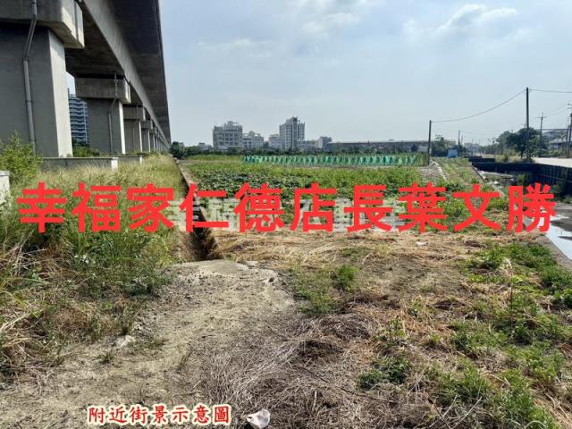 新市農地-1