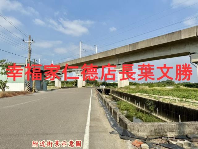 新市農地-3