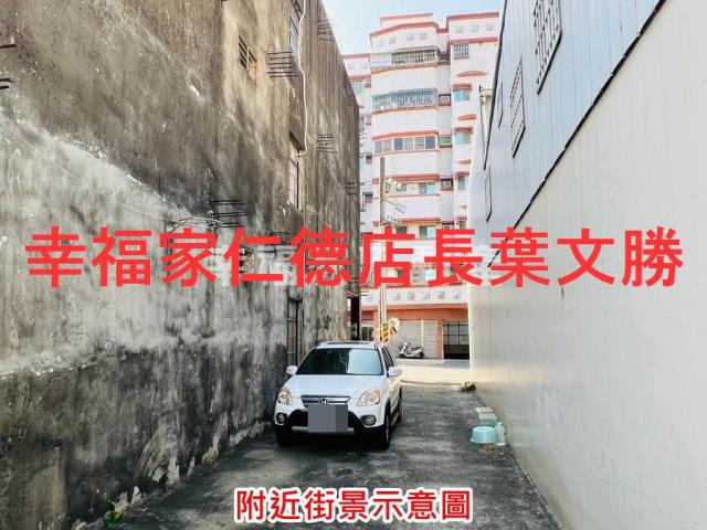 麻豆建地-13