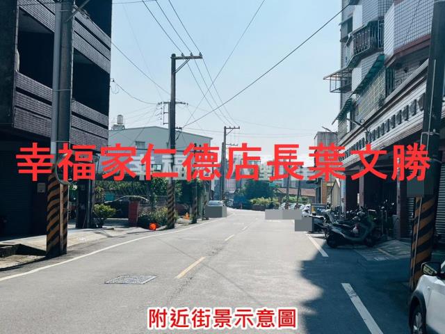 麻豆建地-1