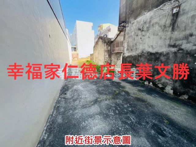 麻豆建地-5