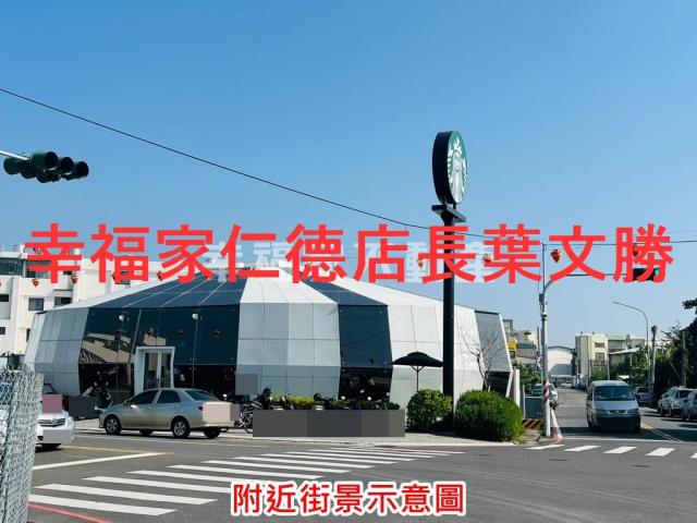 麻豆建地-6