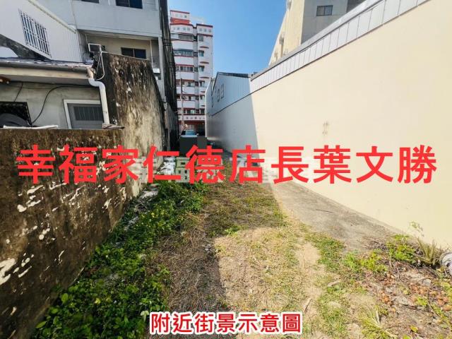 麻豆建地-9