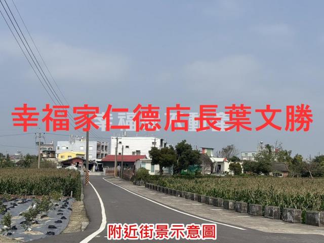 鹽水農地-14